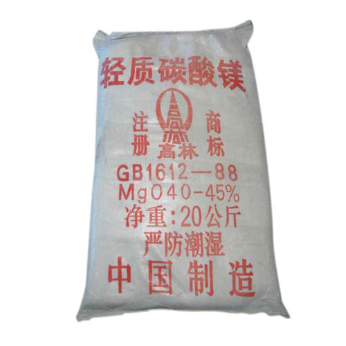 甘孜丁晴胶用碳酸镁主要应用