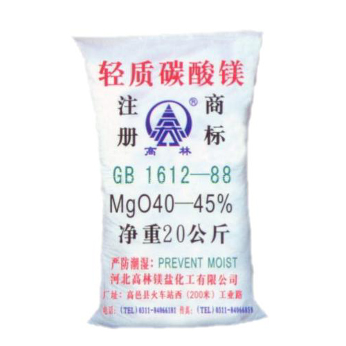 甘孜高林轻质碳酸镁包装规格